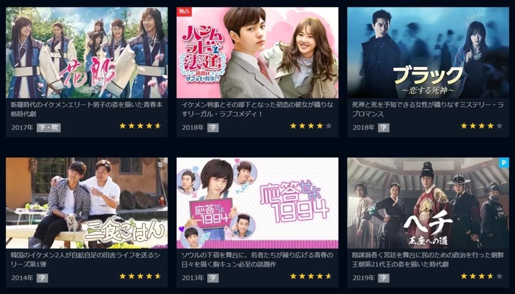 コ・アラ（Ara）　ドラマ